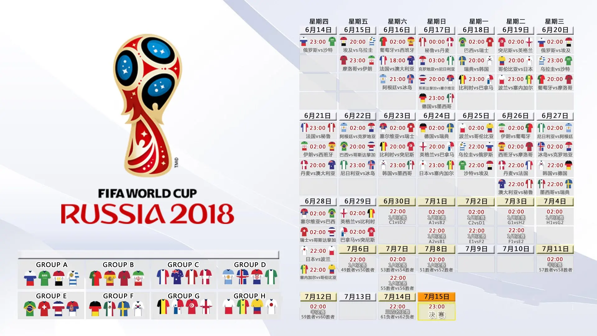 未来联盟：虚拟现实与AI共塑篮球新生态，nba未来联盟第一人